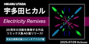 宇多田ヒカル、25周年の活動を象徴する作品Electricityリミックス集AG盤リリース!