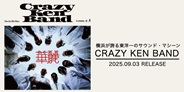 SHHH! c/w 接吻 (Slowly Remix) (7インチ盤)/CRAZY KEN BAND