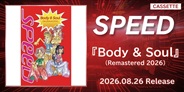 SPEEDの『Body & Soul』 (Remastered 2026)が数量限定でリリース決定!