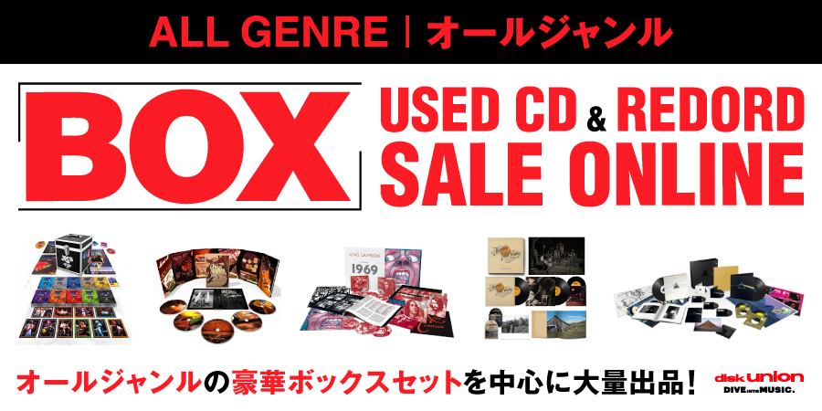 6/2(火)19:00- 「オンラインショップ限定」オールジャンル・中古BOX