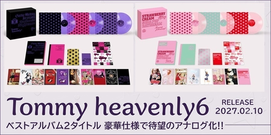  february6  heavenly6 アルバムセット Tommy heavenly6のベストアルバムが、豪華仕様で待望のアナログ化