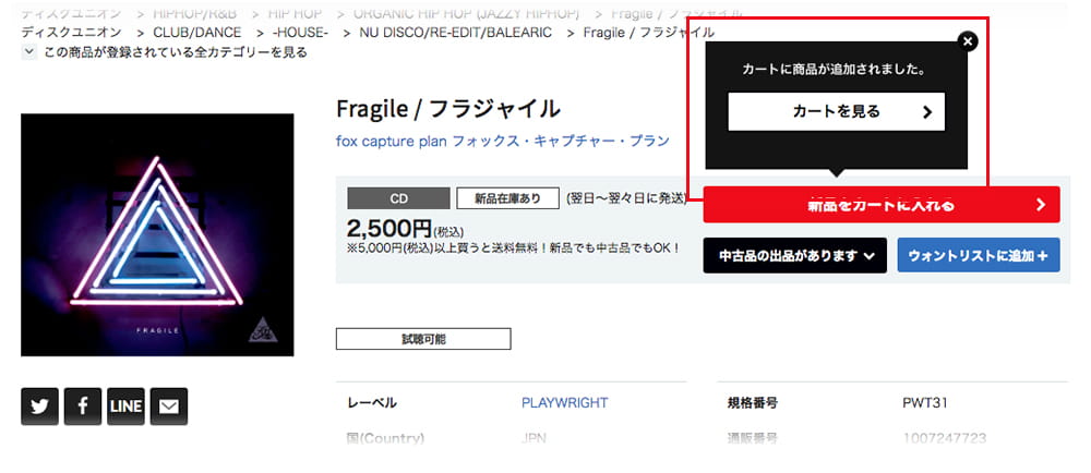 専用