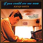 KANJI OHTA / 太田寛二 / IF YOU COULD SEE ME NOW / イフ・ユー・クッド・シー・ミー・ナウ