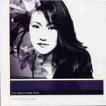 【中古】 三輪洋子 / Live At Scullers Jazz Club 中古】 三輪洋子 / Live At Scullers Jazz Club