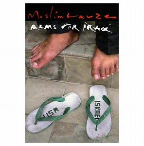 MUSLIMGAUZE / ムスリムガーゼ / ALMS FOR IRAQ