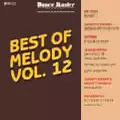 V.A.(BEST OF MELODY) / BEST OF MELODY VOL.12