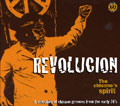 REVOLUCION-CHICANO'S SPIRIT/V.A. ｜SOUL/BLUES/GOSPEL｜ディスクユニオン・オンラインショップ｜diskunion.net