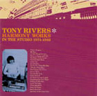 TONY RIVERS / トニー・リバース / ハーモニー・ワークス・イン・ザ・スタジオ