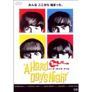 ハード・デイズ・ナイト/BEATLES/ビートルズ｜OLD ROCK｜ディスク