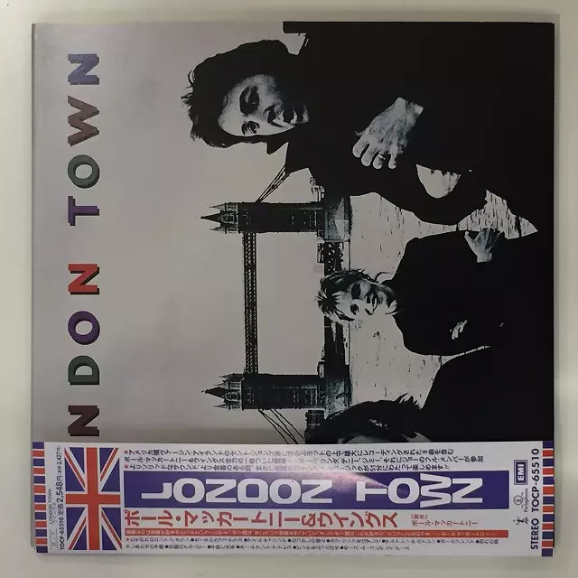 LONDON TOWN &frasl; ロンドン・タウン&frasl;PAUL McCARTNEY&frasl;ポール