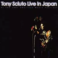 トニー・シュート  Be My Radio Amazon.co.jp: Be My Radio: ミュージック