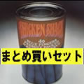 CHICKEN SHACK / チキン・シャック / 紙ジャケCD5タイトルまとめ買いセット
