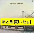 MARC BENNO / マーク・ベノ / 紙ジャケCD4タイトルまとめ買いセット
