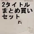 JEFF HARRINGTON / ジェフ・ハリントン / 2タイトルセット