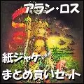 ALAN ROSS BAND / アラン・ロス・バンド / 紙ジャケ4タイトルまとめ買いセット