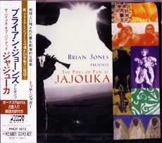 BRIAN JONES / ブライアン・ジョーンズ / THE PIPES OF PAN AT JAJOUKA / ザ・パイプス・オブ・パン・アット・ジャジューカ