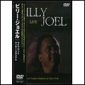 BILLY JOEL / ビリー・ジョエル / LIVE AT YANKEE STADIUM / ライヴ・アット・ヤンキー・スタジアム