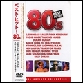 V.A. (ROCK GIANTS) / 80S BEST HITS! / ベスト・ヒット! 80S