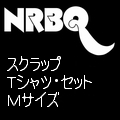 NRBQ / エヌアールビーキュー / スクラップス・Tシャツ・セット (サイズM)