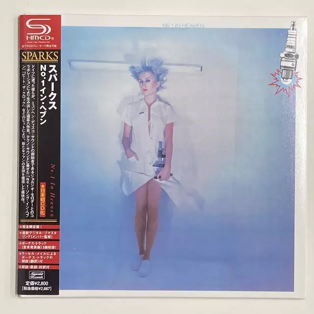 NO.1 IN HEAVEN / ナンバーワン・イン・ヘヴン/SPARKS/スパークス｜OLD