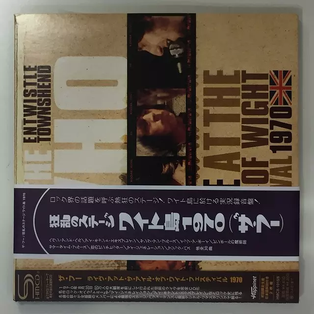 LIVE AT THE ISLE OF WIGHT FESTIVAL 1970 / ライヴ・アット・ジ