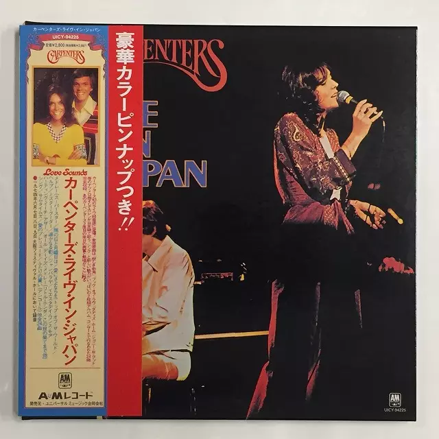 カーペンターズ ライブ・イン・ジャパン 紙ジャケ　　SHM-CD ライヴ・イン・ジャパン [SHM-CD][CD] - カーペンターズ