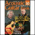シンコーミュージック・ムック / ACOUSTIC GUITAR BOOK 30