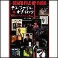 かまち潤商品一覧｜OLD ROCK｜ディスクユニオン・オンラインショップ