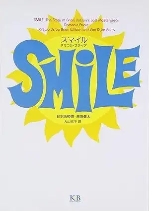 BEACH BOYS / ビーチ・ボーイズ / SMILE / スマイル