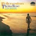 PHIL MOORE & HIS ORCHESTRA / フィル・ムーア&ヒズ・オーケストラ / POLYNESIAN PARADISE / ポリネシアン・パラダイス