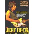 ジェフ・ベック / ヤング・ギター [コレクション] VOL. 3 ジェフ・ベック