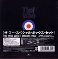 THE WHO 19タイトルセット/THE WHO/ザ・フー｜OLD ROCK｜ディスク