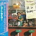 KATE TAYLOR / ケイト・テイラー / IT'S IN THERE... AND IT'S GOT TO COME OUT / ケイト・テイラーズ・クック・ブック (紙ジャケ)