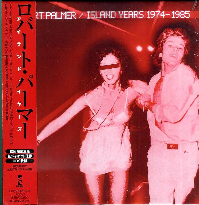 アイランド・イヤーズ ISLAND YEARS / アイランド・イヤーズ (紙ジャケ)/ROBERT PALMER