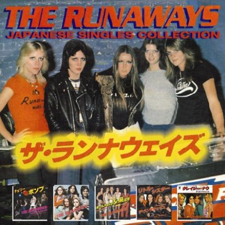 RUNAWAYS / ランナウェイズ / JAPANESE SINGLES COLLECTION