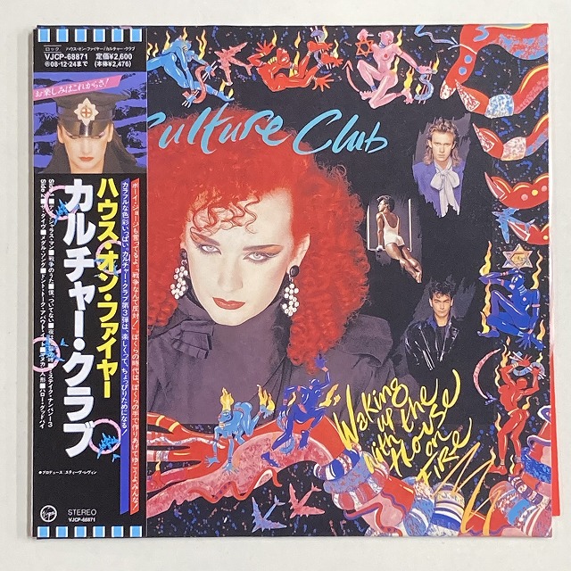 CULTURE CLUB / カルチャー・クラブ / WAKING UP WITH THE HOUSE ON FIRE / ウェイキング・アップ・ウィズ・ザ・ハウス・オン・ファイア