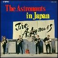 ASTRONAUTS / アストロノウツ / THE ASTRONAUTS IN JAPAN / アストロノウツ・イン・ジャパン