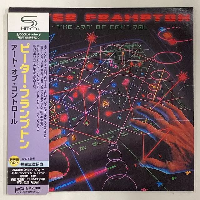 PETER FRAMPTON / ピーター・フランプトン / THE ART OF CONTROL / アート・オブ・コントロール