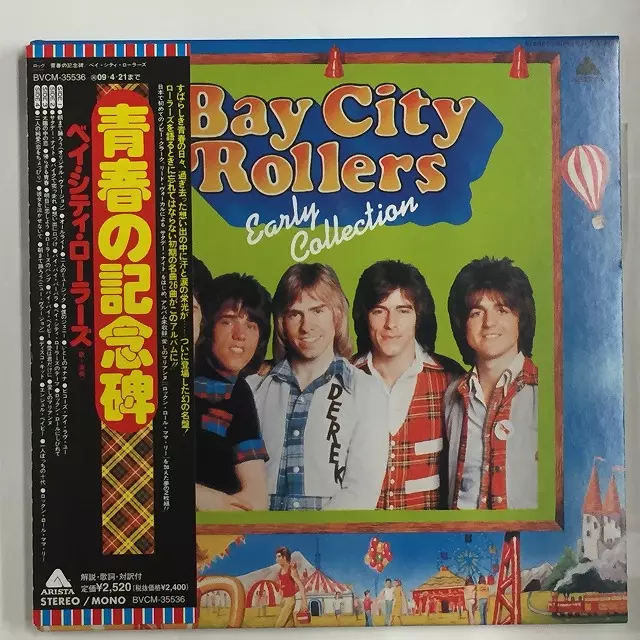 Bay City Rollers ベイシティローラーズ 青春の記念碑 限定盤 BAY CITY ROLLERS：青春の記念碑（SOUVENIR OF YOUTH） | おいくんの