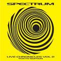 SPECTRUM / スペクトラム / LIVE CHRONICLES VOL2