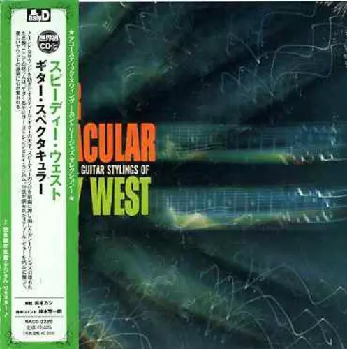Steel Guitar / スピーディー・ウエスト (CD) Speedy West – Steel Guitar – CD (Album, Reissue), 2005