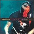 REVENGE (PETER HOOK from NEW ORDER) / リヴェンジ / NO PAIN NO GAIN: LIVE 1991