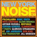 V.A. (NEW WAVE) / NEW YORK NOISE VOL.2