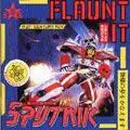 SIGUE SIGUE SPUTNIK / ジグ・ジグ・スパトニック商品一覧｜ディスク
