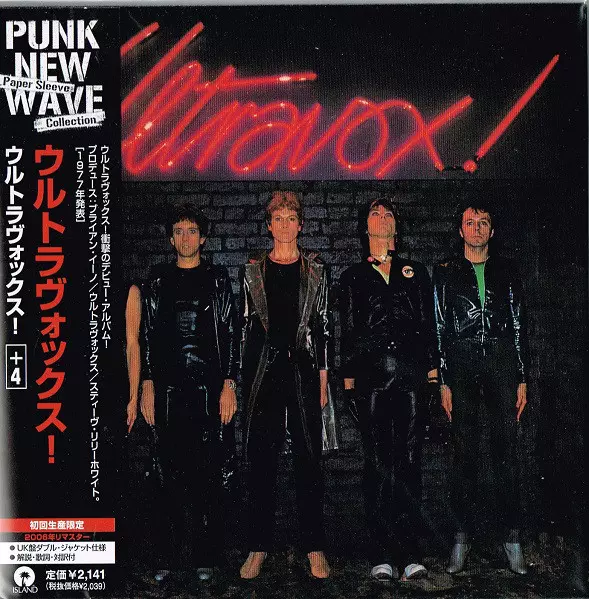ULTRAVOX! / ウルトラヴォックス!(紙ジャケ)/ULTRAVOX/ウルトラ