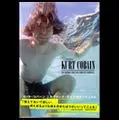KURT COBAIN / カート・コバーン / THE NIRVANA YEARS / ニルヴァーナ・デイズ完全クロニクル