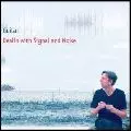 GUITAR / ギター / DEALIN WITH SIGNAL AND NOISE