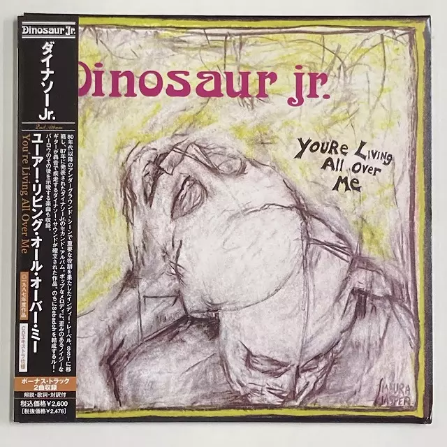 ダイナソーJR./ユーアー・リヴィング・オール・オーヴァー・ミー 71uQoBLZHfL._UF1000,1000_QL80_.jpg