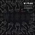 WITCH / ウィッチ / WITCH