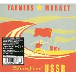 FARMERS MARKET / ファーマーズ・マーケット / SURFIN' USSR / サーフィン・USSR
